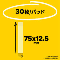 スリーエム(3M) ポストイット ふせん 付箋 75mm×12.5mm マルチカラー 1セット（10冊入×10パック） 560MC