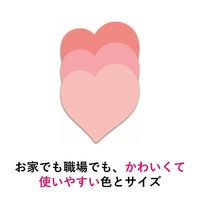 スリーエム(3M) ポストイット ふせん 付箋 強粘着 シルエットノート ハート 69mm×69mm 混色3色 5パック SSS-HER