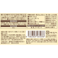 グルテンフリー国産米粉フィナンシェプレーン 10個 ルコラ 洋菓子