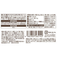 グルテンフリー国産大豆フィナンシェショコラ 60個 ルコラ 洋菓子