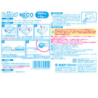ドライ＆ドライUP 湿気とり 除湿剤 NECO ねこ 1000ml 1セット（4個入×3パック） 白元アース