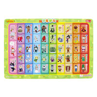 サンスター文具 知育パズルひらがなアンパンマン 6400010A 1枚