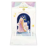 日本ホールマーク お誕生お祝い グリーティングカード立体 ディズニー ラプンツェル/箔ランタン 822460 1セット(6枚)（直送品）