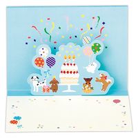 日本ホールマーク お誕生お祝い グリーティングカード立体 ハッピーレタリング 犬 822613 1セット(6枚)（直送品）