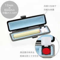 サンビー 印鑑ケース ライトカーボン ブルー CA-LC03 1個