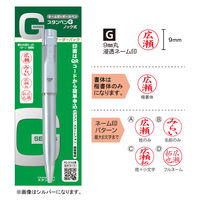 サンビー ネームペン スタンペンGノック式 Webオーダーパック ピンク TSKー07002 1本