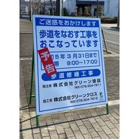 グリーンクロス プリズム高輝度反射　予告マグネット 6300037641 1枚（直送品）