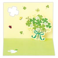 日本ホールマーク サンキューグリーティングカード 立体 ハッピーホール 鳥とクローバー 822651 1セット(6枚)（直送品）