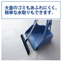 山崎産業 コンドル アーバンちりとりECO D-BL ちりとり 塵取り アーバンちりとり 1箱(1個入)