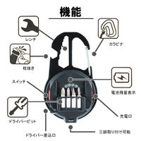 ビックマン LEDミニミニポケットライト 充電式 縦丸 BPLM-05 1個（直送品）