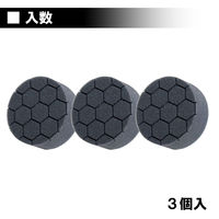 長輝LITETEC スポンジバフ 80mm 3枚入り DSA-11-3 1セット(3枚)（直送品）