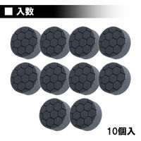 長輝LITETEC スポンジバフ 80mm 10枚入り DSA-11-10 1セット(10枚)（直送品）