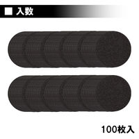 長輝LITETEC ウルトラソフトペーパー 100枚セット #80 DSA080-10 1セット(100枚)（直送品）