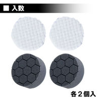 長輝LITETEC ウールバフ&スポンジバフ セット(各2枚) DSA2111SET 1セット