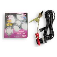 フジマック LEDパワーランプ PWL-40FL 1台