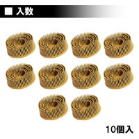 長輝LITETEC エラストマーブラシ #80 10個入り RR-01-10 1セット(10個)（直送品）