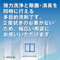 リンレイ ハイジェニッククリーナー 18L 865670 1個