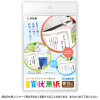 ササガワ ミニOA賞状用紙 B6判 縦書用 10-1540 1セット(30枚:10枚×3冊)