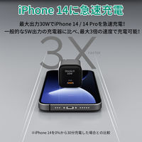 USB充電器 AC充電器 USB Type-C 1ポート 30W コンパクト Omnia II ブラック 1個 AUKEY