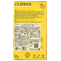 クリッパー オーガニックフェアトレードティー インディアンチャイ 1箱（20バッグ入）