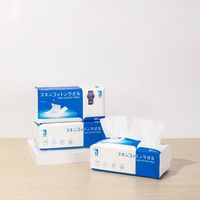 アィティーオー ITO スキンコットンタオル 1パック（240枚：80枚入×3パック）