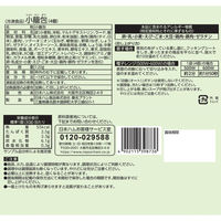 日本ハム 陳建一 四川名菜 四川料理セット TSN-40M 901046153 1セット（直送品）