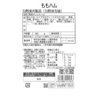 鎌倉ハム富岡商会 ハムギフト KA-521 901046086 1セット（直送品）