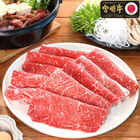 南日本フレッシュフード 宮崎牛肩ロースすき焼き400g FG-800 901167340 1セット（直送品）