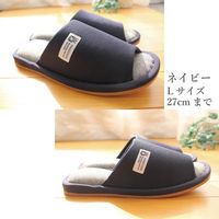 ストロング 洗える 抗菌 スリッパ 竹炭繊維 Lサイズ ネイビー 60-4-815 1セット(3足)