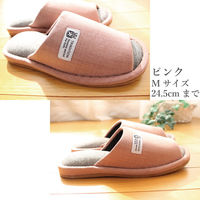 ストロング 洗える 抗菌 スリッパ 竹炭繊維 Mサイズ ピンク 60-4-100 1足