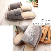 ストロング 洗える 綿麻インソール スリッパ Lサイズ グレー 1足 71-4-812（直送品）