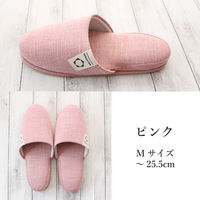 ストロング 来客用スリッパ ロゴ付き Mサイズ ピンク 1足 71-1-002（直送品）