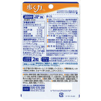 DHC DHC 20日 歩く力 746178 1ケース（30個）（直送品）