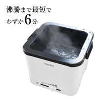 サンコー シメまで美味しい「俺のラーメン鍋」 TK-FUKU21W 1個（直送品）