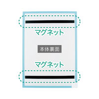 マグエックス アプライホワイトボード 方眼入 300×420mm MAWB-3042B-Y 1枚