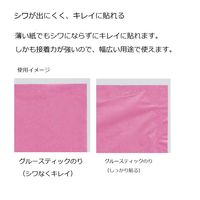 コクヨ グルー スティックのり シワなくキレイに貼るタイプ L 約40g タ-G323N 1個