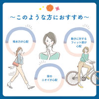 ナチュラさら肌さらりあんしん吸水ナプキン26cmロング50cc大容量 1個（36枚）エリエール 大王製紙