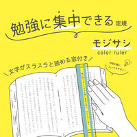 クツワ モジサシ定規 16cm ブラウン KB033BR 1セット（5本）