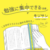 クツワ モジサシ定規 18cm グレー KB034GY 1セット(5個)