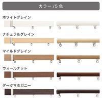 TOSO 装飾カーテンレール〈スクエア・Aキャップ・ホワイト〉W3.0mセット 4975559753096 1セット（直送品）