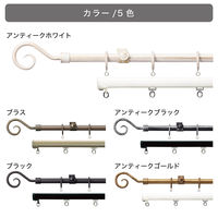 TOSO 装飾カーテンレール〈クラスト・Cキャップ・ブラック〉W3.1mセット 4975559783512 1セット（直送品）