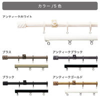 TOSO 装飾カーテンレール〈クラスト・Eキャップ・ブラス〉W2.1mセット 4975559785141 1セット（直送品）