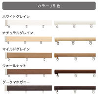 TOSO 装飾カーテンレール〈スクエア・Bキャップ・マイルドグレイン〉W1.1mセット 4975559803128 1セット（直送品）