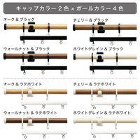TOSO 装飾カーテンレール〈ホワイトグレイン＆ラテホワイト・Bキャップ〉W1.2mセット 4975559882093 1セット（直送品）