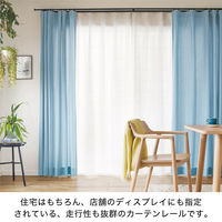 TOSO 装飾カーテンレール〈モノ・Bキャップ・ブラック〉S1.2mセット 4975559898285 1セット（直送品）