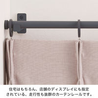 TOSO 装飾カーテンレール〈モノ・Cキャップ・ラテホワイト〉S2.1mセット 4975559898384 1セット（直送品）