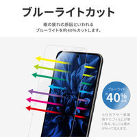 Galaxy S23 SC-51D/SCG19 保護フィルム 「PREMIUM FILM」 全画面保護 ブルーライトカット・衝撃吸収（直送品）