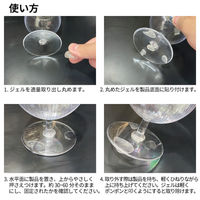 アイガーツール 【転倒防止】 ミュージアムジェル118g 753962331117 1個