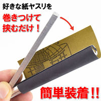 ミネシマ サンドペーパーホルダー丸 I-205M 1個