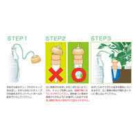 水やり当番M 10個 4977938104482 1セット:2個 マルハチ産業（直送品）